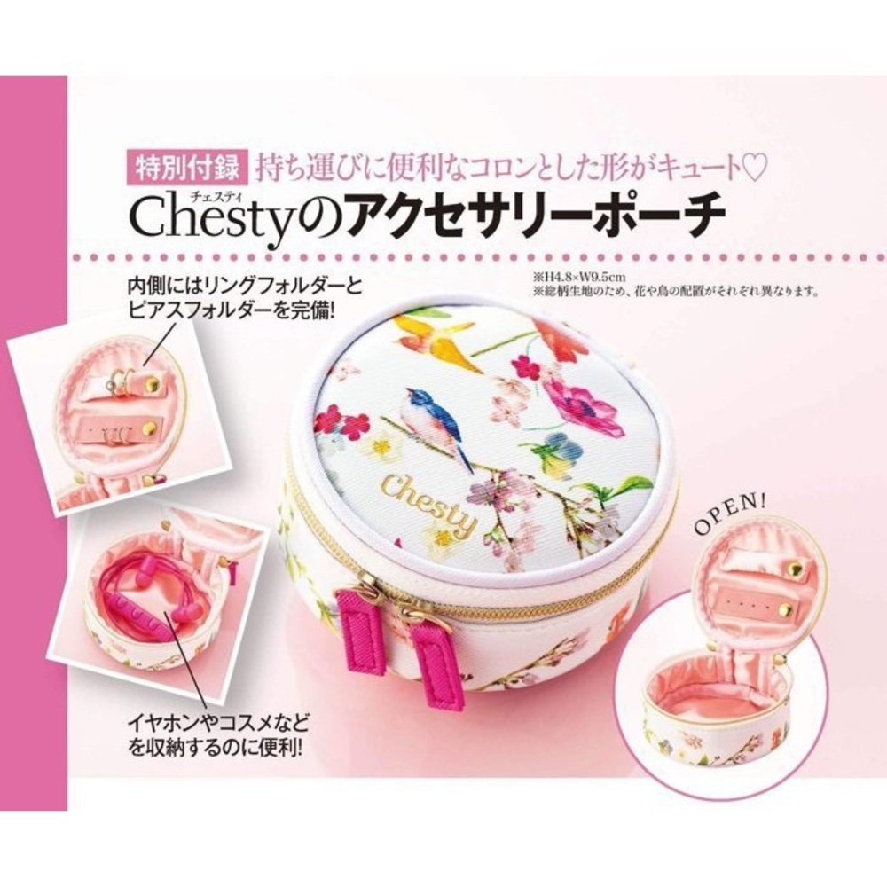 Japanese Jewelry Organizer